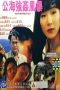 Rape In Public Sea (The Sad Story of Saigon)