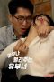 A Married Woman Who Opens up To Anyone
