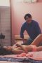 Lend Me Your Girlfriend – Can I Take Off?