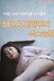 Sex Habits Of AV Actresses In Their 30s