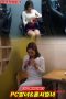 I am a Masturbator PC Room Girl Hall Serving Girl