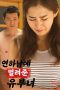 Married Woman Who Cheated On a Younger Man