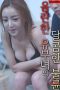 Sweet Affair of a Lustful Married Woman