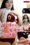 Mature Older Sisters Who Treat You Well