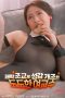 A Proud Female Professor Whose Sexual Senses Have Been Modified By A Pleasure Instructor