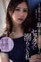 Jav Sub Indo ADN-622 Ketagihan Berhubungan Dengan Putra Tiriku Jav Sub Indo ADN-622 Ketagihan Berhubungan Dengan Putra Tiriku