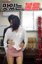 Delicious Affair: Former Classmate, Mistress, Wife’s Friend