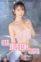 My Girlfriend Kominato Yotsuha and Mixed Bathing Hot Spring Sex
