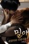 Forbidden Affair: Stepmother and Stepson