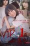 VIP Club No. 1 Nozomi’s Lewd Desires