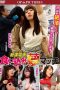 Chikan densha: Kuikomi yume (dream) match 133