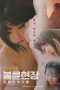 Killer Affair Scene: Top Tier Women