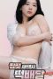 Sex Delivery of Newlywed Bride With Natural Breasts
