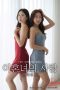 The Divorced Woman’s Love: God of Auction Ep9