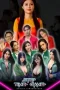 Konten Squid Game MsBreewc Feat Dea Onlyfans
