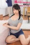 DASD-621 Digenjot Paman Tetangga Sebelah – Hikaru Harukaze