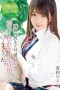 T28-563 Aku Tresno Karo Koe Mas!! – Nozomi Arimura T28-563 Aku Tresno Karo Koe Mas!! – Nozomi Arimura