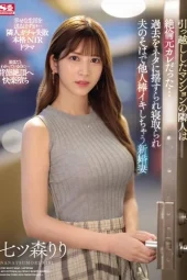 SONE-053 Masa Lalu Istriku – Riri Nanatsumori