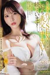 JUR-036 Sperma Cadangan – Yuuka Niizuma