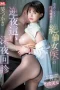 SSIS-940 Dokter Cantik Pelahap Kontol Pasien – Tsukasa Aoi SSIS-940 Dokter Cantik Pelahap Kontol Pasien – Tsukasa Aoi