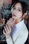 ATID-623 Terjebak Oleh Rayuan Boss – Miu Shiromine
