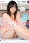 MIDV-118 Berkencan Dengan Rena Miyashita Sampai Lupa Waktu! – Rena Miyashita