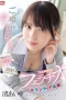 SONE-465 Relawan Oral Seks – Airi Nagisa