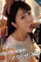 ROE-498 Mulut Bawel Harus Di Sumpel!! – Yuuka Ooshima ROE-498 Mulut Bawel Harus Di Sumpel!! – Yuuka Ooshima