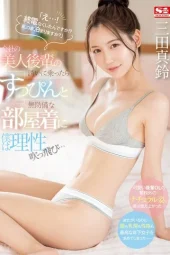 SONE-443 Abang Jarang Pulang Abang Kena Godaan – Marin Mita