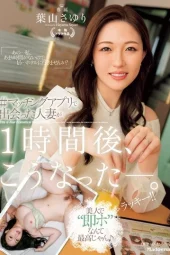 JUQ-811 Istri Yang Aku Temui Di Aplikasi Kencan – Sayuri Hayama