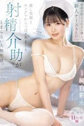 MIDA-723 Memek Hangat Suster Tobrut Jago Goyang – Sana Mashiro