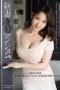 RBD-565 Pasutri Baru – Misa Kudou