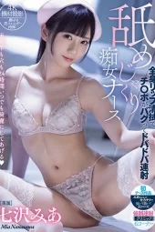 MIDV-018 Suster Cantik Membuat Bijiku Meledak! – Mia Nanasawa