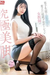 SONE-388 Aku Begini Supaya Bu Guru Sadar – Mitsuha Ashitaba
