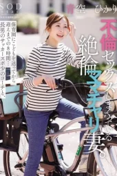 START-153 8 Jam Digenjot Pelatih Olahraga – Hikari Aozora