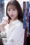 ADN-783 Tubuhmu Langsing Tapi Bikin Dengkulku Kering – Ichika Hoshimiya