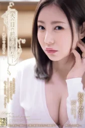 ADN-594 Keponakan Bejat – Minori Hatsune