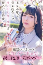 START-154 Cari Pacar Jangan Liat Tampangnya Tapi Gimana Servisnya – Nanao Saitsuki