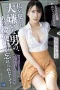SAME-196 Disetubuhi Paksa Oleh Pria Yang Ku Benci – Hikaru Miyanishi SAME-196 Disetubuhi Paksa Oleh Pria Yang Ku Benci – Hikaru Miyanishi