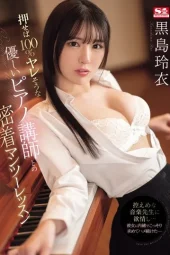 SONE-253 Piano Mari Main, Pianooo – Rei Kuroshima