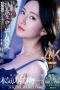 JUQ-861 Awal Mula Suami Ku Jadi Seorang CUCK! – Rei Kimura JUQ-861 Awal Mula Suami Ku Jadi Seorang CUCK! – Rei Kimura