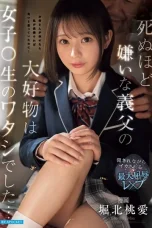 IPZZ-852 Insiden Senyum Palsu – Moa Horikita IPZZ-852 Insiden Senyum Palsu – Moa Horikita