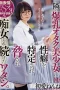 MVSD-456 Ngaku Aja Om Kalau Mau Senang – Nenne Ichika MVSD-456 Ngaku Aja Om Kalau Mau Senang – Nenne Ichika