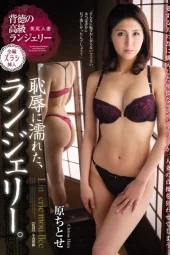 JUX-901 Ini yg Kalian Tunggu Kan? – Chitose Hara