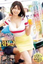 SONE-013 Di Cekokin Sampe Mabok Akhirnya Malah Di Obok-Obok – Mai Tsubasa