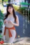 JUQ-541 Kunci Cadangan – Tsumugi Akari