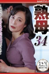 NSFS-397 Pelampiasan Nafsu Dan Amarah – Rieko Hiraoka