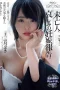 ADN-517 Janda Mana, Janda Mana, Tuan Entotin – Tsubaki Sannomiya