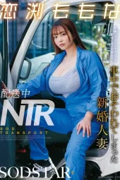 START-573 Kerasnya Pekerjaan Kurir Barang – Momona Koibuchi