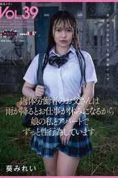 SDMF-037 Anak Yang Tidak Sanggup Meninggalkan Ayahnya Sendirian Karena Di PHK – Mirei Aoi